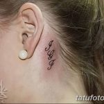 foto Tatoverings initialer fra 19.06.2018 №203 - initialer tatovering -