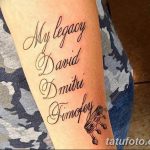 foto Tatoverings initialer fra 19.06.2018 №182 - initialer for tatoveringer -