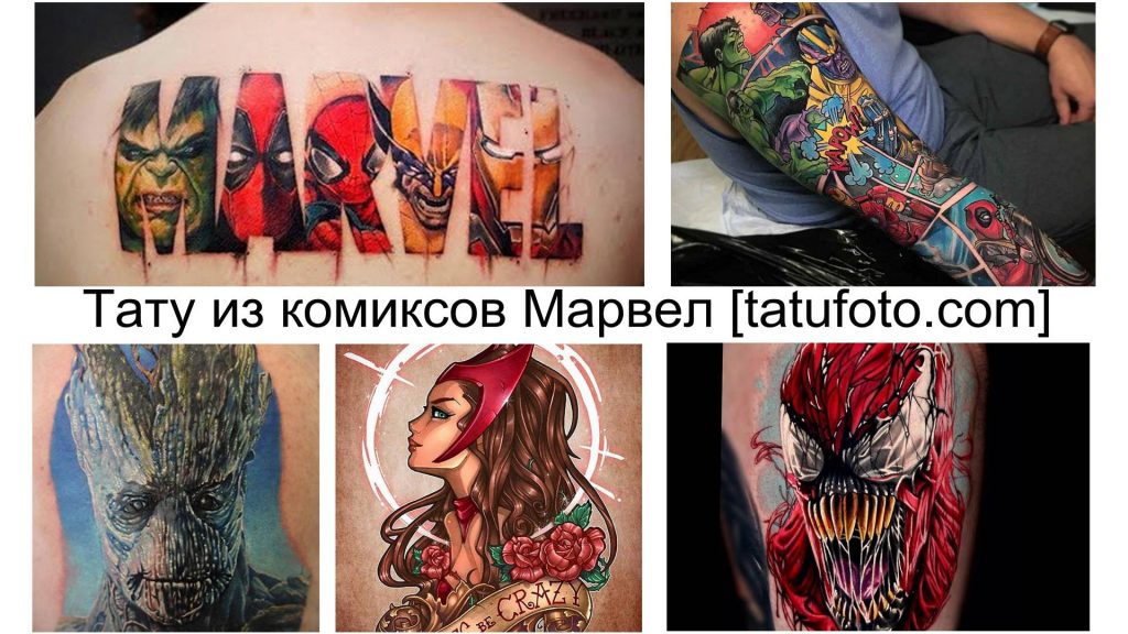 Tatovering fra Marvel comics - oplysninger om funktioner og fotoeksempler på færdige tatoveringer
