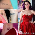 Снимка на Katy Perry Tattoo от 09.12.2018 №007 - Katy Perry Tattoos -