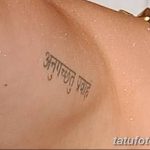 Снимка на Katy Perry Tattoo от 09.12.2018 №028 - Katy Perry Tattoos -