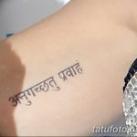 Снимка на Katy Perry Tattoo от 09.12.2018 №030 - Katy Perry Tattoos -
