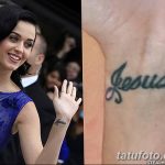 Снимка на Кейти Пери татуировки от 12.09.2018 №032 - Кейти Пери татуировки -