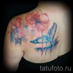 kit aquarelle de tatouage - version prête à recevoir une photo du tatouage 14072016 2