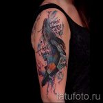 akvarell tetováló bálna - a tetoválás fotójának kész változata 14072016 2