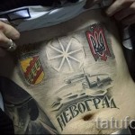 Fotó egy Kolovrat tetoválásról egy férfi gyomrán