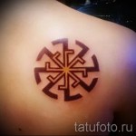 Fotó egy Kolovrat tetoválásról egy srác jobb lapockáján