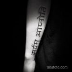 Zdjęcie tatuażu ludów rdzennych (Indian) 08.09.2020 №038 -Indyjski tatuaż-