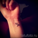 Bak jel tetoválás - fotó példa 18122015 # 7