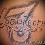 Bak jel tetoválás - fotó példa 18122015 # 10