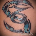 Bak jel tetoválás - fotó példa 18122015 # 31