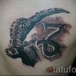 Bak jel tetoválás - fotó példa 18122015 # 32