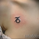 Bak jel tetoválás - fotó példa 18122015 # 35