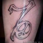 Bak jel tetoválás - fotó példa 18122015 # 49