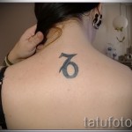 Bak jel tetoválás - fotó példa 18122015 # 50