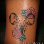 Bak jel tetoválás - fotó példa 18122015 # 53