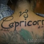 Bak jel tetoválás - fotó példa 18122015 # 69