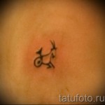 Bak jel tetoválás - fotó példa 18122015 -ből 86. sz