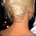 Снимка на Татуировка на Кристина Агилер от 02.08.2018 г. №004 - Татуировка на Кристина Агилер -