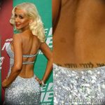 Снимка на Кристина Агилер Татуировка от 02.08.2018 №010 - Татуировка на Кристина Агилер -