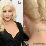 Снимка на Кристина Агилер Татуировка от 02.08.2018 №013 - Татуировка на Кристина Агилер -