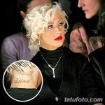 Снимка на Кристина Агилер Татуировка от 02.08.2018 №017 - Татуировка на Кристина Агилер -