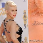 Снимка на Кристина Агилер Татуировка от 02.08.2018 №018 - Татуировка на Кристина Агилер -