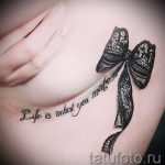 csipke íj tetoválás - fotó példa a kész tetoválásra 9