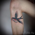 татуировка на лястовица на крака - пример за снимка 2