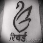 tatu-lebed-v-stile-trajbl-foto-primer-gotovoj-tatuirovki-3092-tatufoto-ru