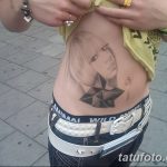 снимка Lady Gaga Tattoo от 25.08.2017 №028 - Tattoo 13 - Lady Gaga Tattoo -