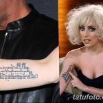 снимка Lady Gaga Tattoo от 25.08.2017 №043 - Tattoo 13 - Lady Gaga Tattoo -