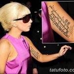 снимка Lady Gaga Tattoo от 25.08.2017 №045 - Tattoo 13 - Lady Gaga Tattoo -