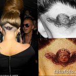 снимка Lady Gaga Tattoo от 25.08.2017 №049 - Tattoo 13 - Lady Gaga Tattoo -