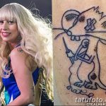 снимка Lady Gaga Tattoo от 25.08.2017 №056 - Tattoo 13 - Lady Gaga Tattoo -