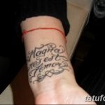 Снимка на татуировка Лера Кудрявцева 25.08.2018 №011 - Татуировка на Лера Кудрявцева -