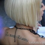 Снимка на Татуировка Лера Кудрявцева 25.08.2018 №006 - Татуировка на Лера Кудрявцева -