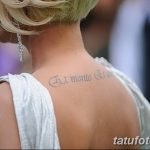 Снимка на татуировка на Лера Кудрявцева 25.08.2018 №004 - Татуировка на Лера Кудрявцева -