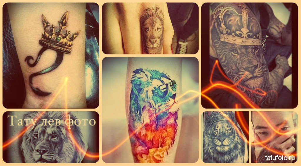 Oroszlán tetoválás fotók - példák a kész munkákra