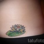 tatovering åkande - Fotoeksempel på tatoveringen 13072016 1