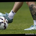 снимка Татуировка на Лионел Меси от 25.09.2017 г. No 016 - Татуировка на Лионел Меси -