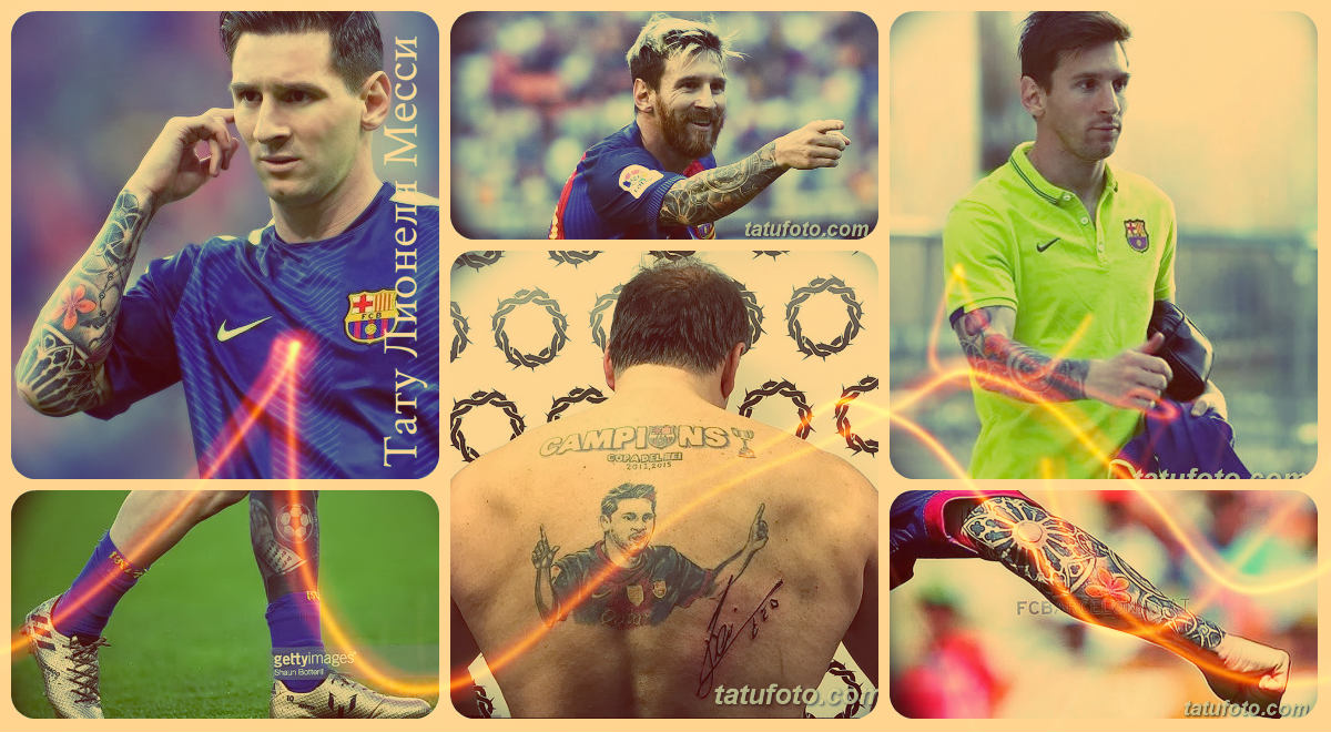 Татуировка на Лионел Меси - снимка на известни татуировки на футболист