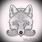 Fuchs Tätowierung auf der Hand skizziert - siehe Bilder 25.04-2.016 2