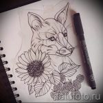 Fuchs Tattoo auf dem Bein Designs - siehe Bilder 25.04-2.016 8