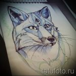 vázlatok tetoválás fekete róka - lásd a képeket 2016.04.25