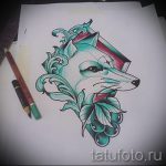 vázlatok tetoválás fekete róka - lásd a képeket 2016.04.25. 4