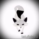 ormány róka tetoválás vázlat - lásd a képeket 2016.04.25 1