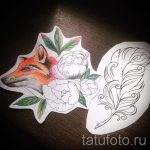 tatouage croquis renard noir - voir les photos 2016.04.25. 1