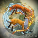 róka arc tetoválás vázlata-lásd a képeket 2016.04.25 25