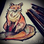 róka tetoválás vázlatok színe-lásd a képeket 2016.04.25 12